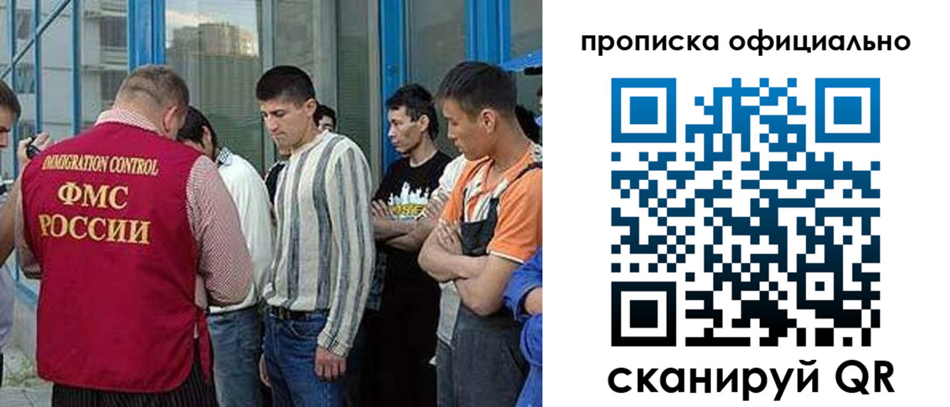 прописка иностранных граждан в Котово