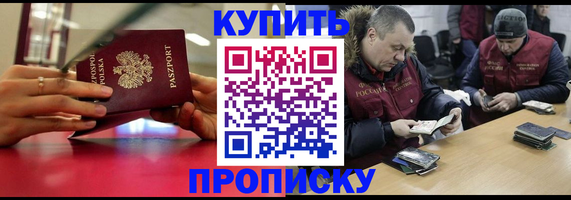 временная регистрация госуслуги в Котово